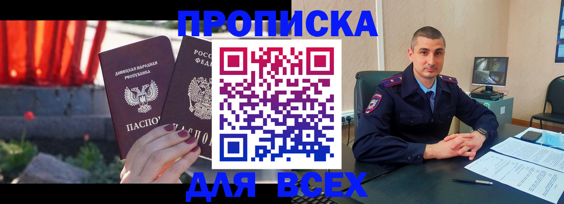 регистрация в Вичуге